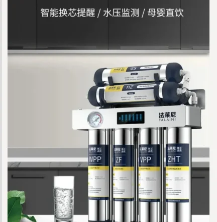 เครื่องกรองน้ำ Falani 7 ขั้นตอน ระบบกรองอัลตร้า สเตนเลสสตีล สำหรับใช้ในบ้าน ครัว ติดตั้งกับก๊อกน้ำ ดื่มได้ทันที WWB 1