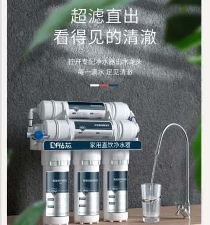 เครื่องกรองน้ำไดมอนด์ คอร์ อัลตร้า สำหรับใช้ในบ้าน ครัวเรือน ระบบกรองน้ำประปาดื่มได้โดยตรง รุ่น WBD 1