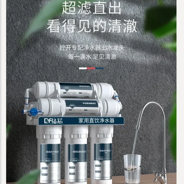 เครื่องกรองน้ำไดมอนด์ คอร์ อัลตร้า สำหรับใช้ในบ้าน ครัวเรือน ระบบกรองน้ำประปาดื่มได้โดยตรง รุ่น WBD 1