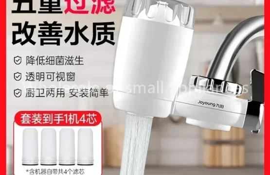 เครื่องกรองน้ํา Jiuyang, เครื่องกรองก๊อกน้ํา, น้ําประปาสําหรับดื่มโดยตรงในครัวเรือน, เครื่องกรอง ultrafiltration ในครัวที่ติดตั้งไว้ล่วงหน้า 1