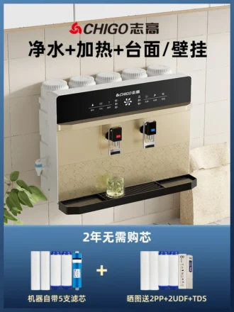 เครื่องกรองน้ำชิโก้ 220V ระบบ RO ติดผนังในครัว พร้อมฟังก์ชั่นทำความเย็นและความร้อน รุ่น BDB 1