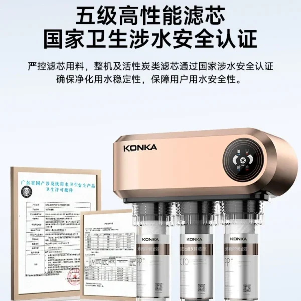 เครื่องกรองน้ําระบบ Reverse Osmosis, เครื่องกรองน้ํา Konka, เครื่องทําน้ําดื่มโดยตรงในครัวเรือน, เครื่องกรองครัว 1