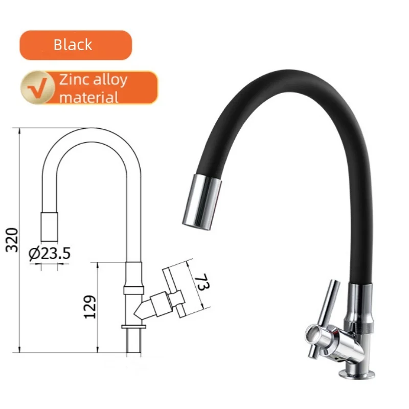 น้ําประปาแบบดึงออกได้สองตําแหน่ง ก๊อกน้ําเย็นเดี่ยวสําหรับอ่างล้างหน้าและก๊อกน้ําอ่างล้างจาน 1 น้ําประปาแบบดึงออกได้สองตําแหน่ง ก๊อกน้ําเย็นเดี่ยวสําหรับอ่างล้างหน้าและก๊อกน้ําอ่างล้างจาน 1