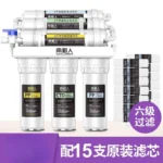 เครื่องกรองน้ำนันจิเร็น 6 ขั้นตอน กรองละเอียดพิเศษ ติดตั้งกับก๊อกน้ำในครัว ดื่มได้โดยตรง กรองน้ำใช้ในบ้าน รุ่น FW 2