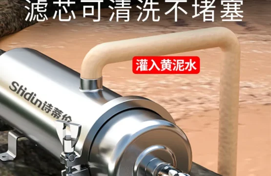 ระบบกรองน้ำทั้งบ้าน BROVA ไหลแรง 8500 ลิตร/ชม. พร้อมไส้กรองแร่สแตนเลส UF แบบใช้ซ้ำได้ PVDF 1