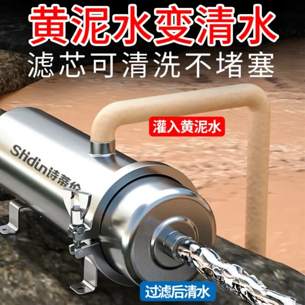 ระบบกรองน้ำทั้งบ้าน BROVA ไหลแรง 8500 ลิตร/ชม. พร้อมไส้กรองแร่สแตนเลส UF แบบใช้ซ้ำได้ PVDF 1