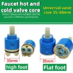 ตลับก๊อกน้ำเซรามิกสากล 35/40 มม. แกนวาล์วผสมร้อนเย็น - แบน/เท้าสูง 1