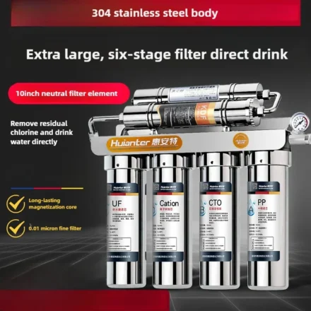 สแตนเลสเกรด 6 เครื่องกรองน้ําแบบแม่เหล็กในครัวเรือนดื่มโดยตรงน้ําประปากรองก๊อกน้ําห้องครัว 1