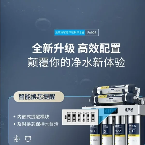 เครื่องกรองน้ำ 7 ขั้นตอน พร้อมตัวเครื่องสแตนเลส สำหรับก๊อกน้ำในครัวเรือน รุ่น Fleny Drinking Water Filter AF 1