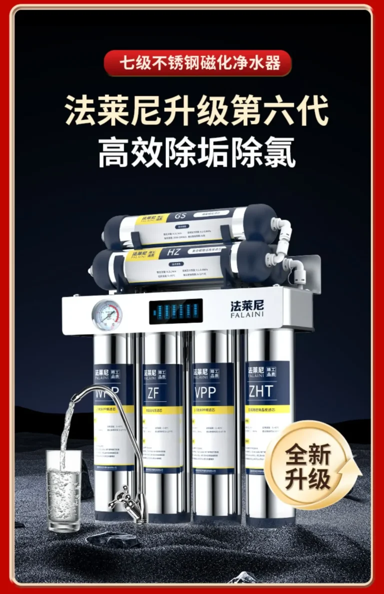 เครื่องกรองน้ําแบบกรองพิเศษ 7 ขั้นตอนพร้อมตัวเรือนสแตนเลสสําหรับก๊อกน้ําห้องครัวที่บ้าน เครื่องกรองน้ําดื่ม Fleny 1