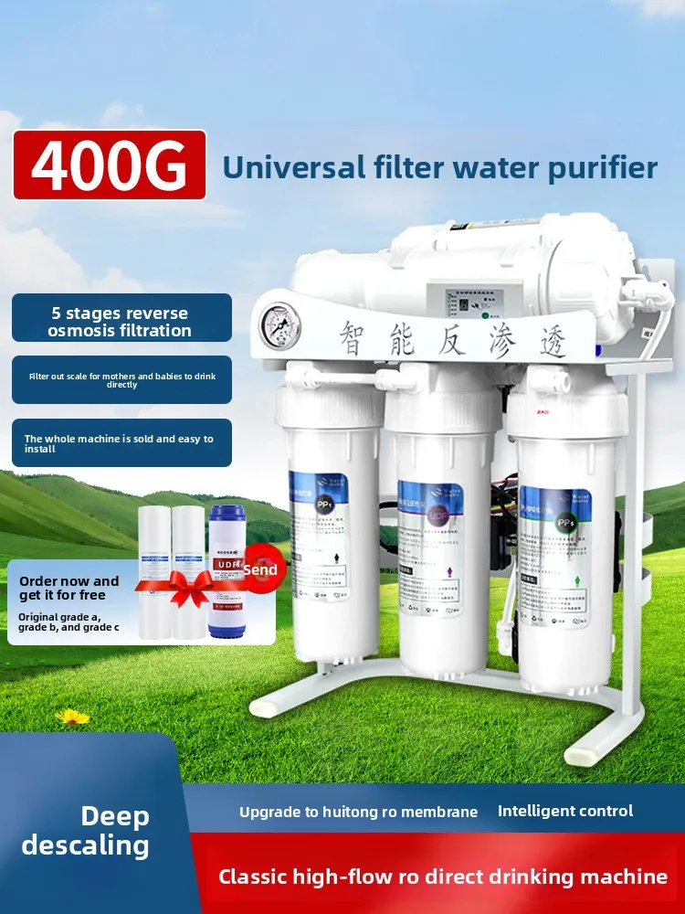 เครื่องกรองน้ำระบบ Reverse Osmosis (RO) แบบไหลสูง 400G และ 800G สำหรับใช้ในเชิงพาณิชย์ กรองน้ำประปา ให้ได้น้ำดื่มโดยตรง 1